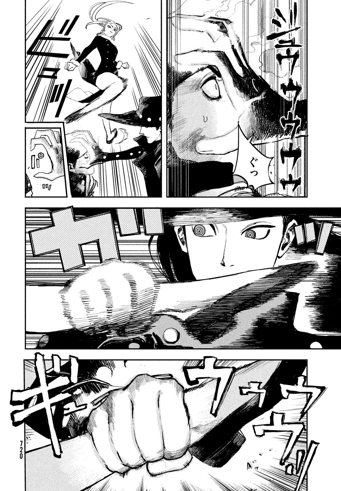 Golden Phantom Chapter 7 22ページ