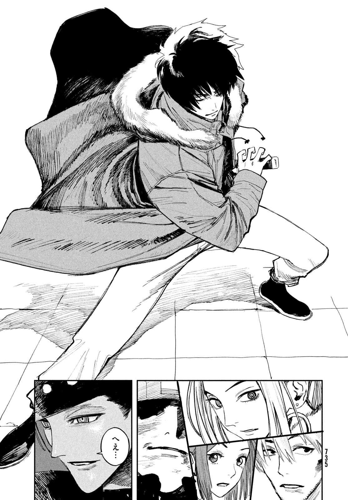 Golden Phantom Chapter 7 37ページ