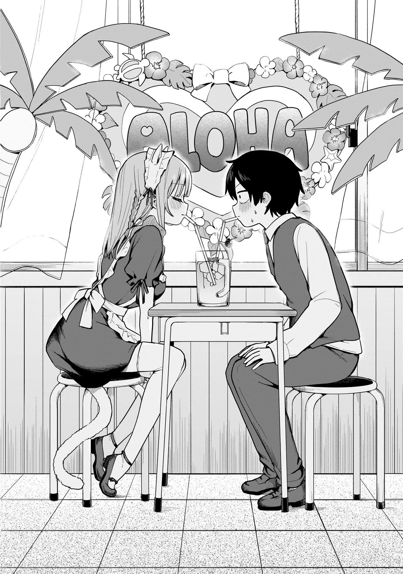 Umai tte Ie!!!!!! Chapter 10.1 16ページ