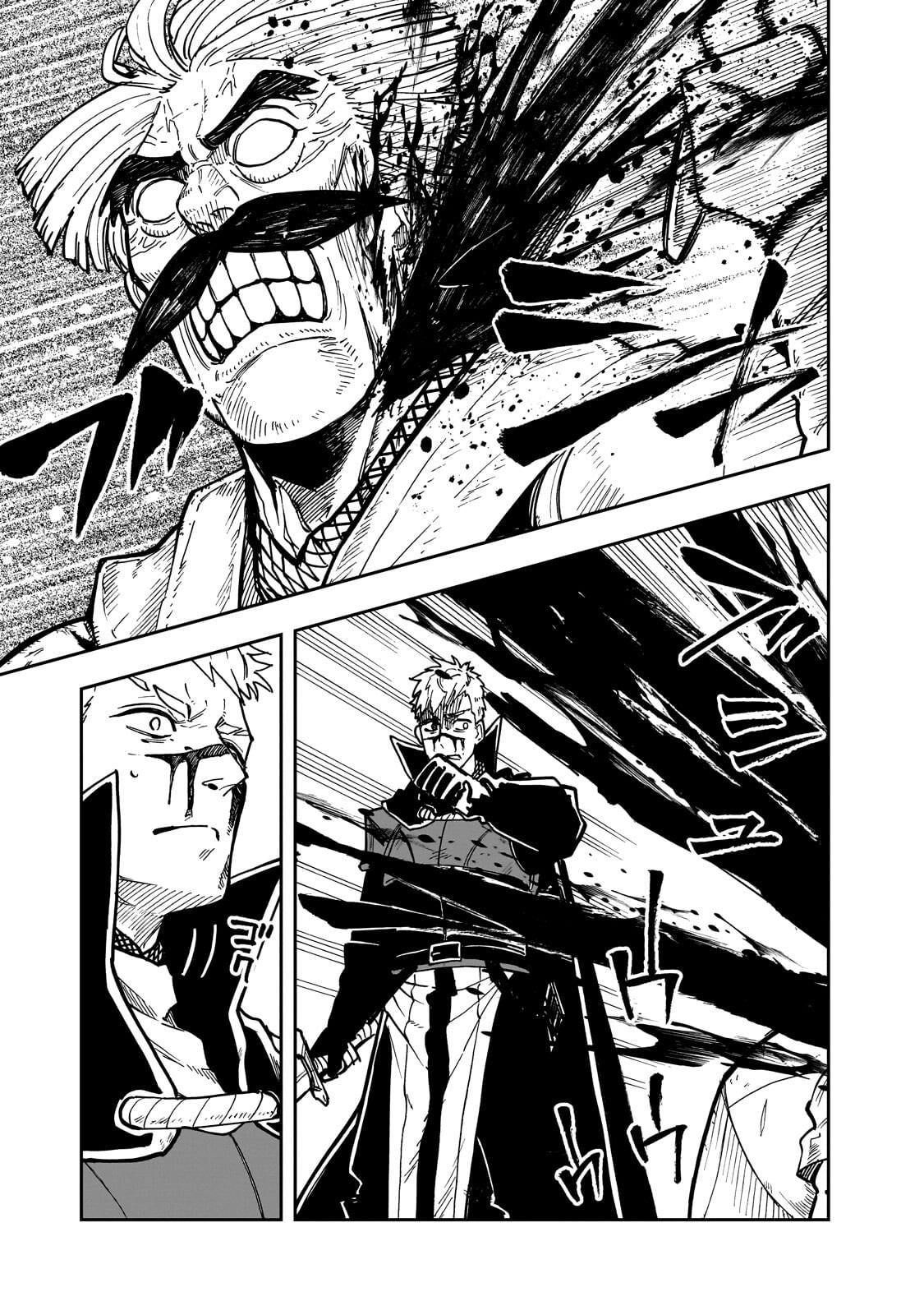 Friedrich no Senjou - Shinku no Tensai Gunshi, Uso Kara Hajimeru Eiyuutan Chapter 10.1 5ページ