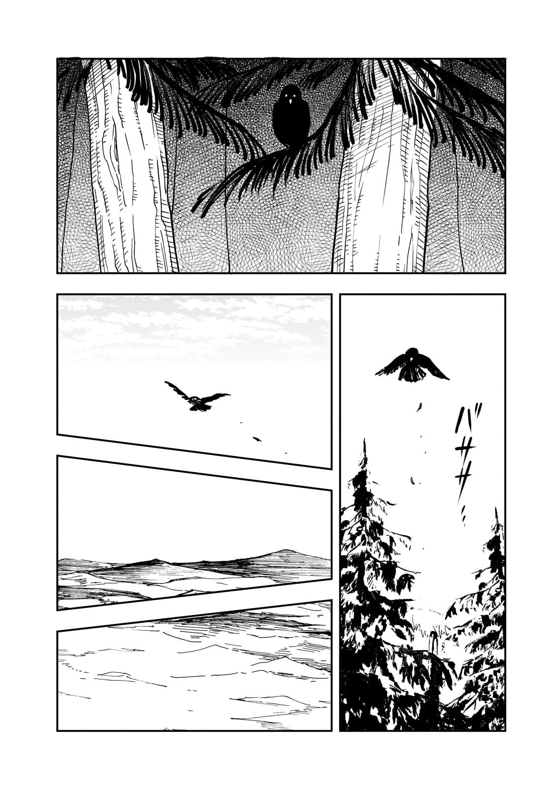 Friedrich no Senjou - Shinku no Tensai Gunshi, Uso Kara Hajimeru Eiyuutan Chapter 10.1 8ページ