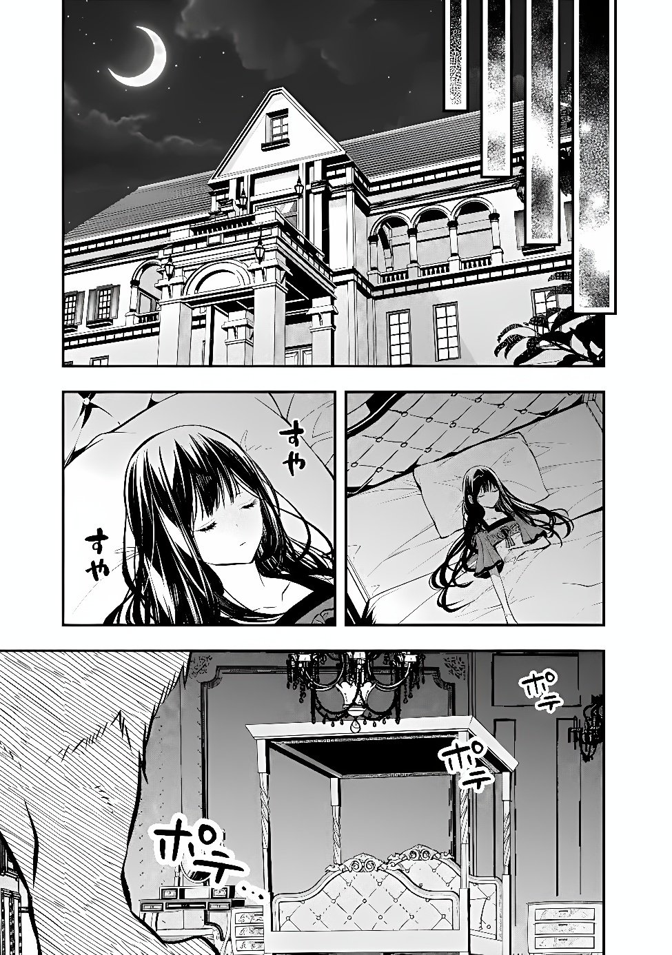 Reikoku Naru Hyoutei no, Tsuma de Gozaimasu Chapter 10.2 11ページ