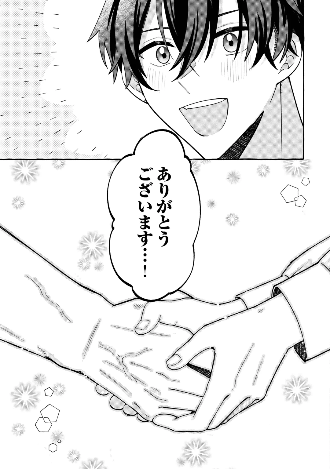 Shokei Sareta Shi ni Modori No Dairoku Ouji wa Kokoku wo Sute, Ringoku no Guillotine Koujo to Fukushuu wo Chikau Chapter 11 13ページ