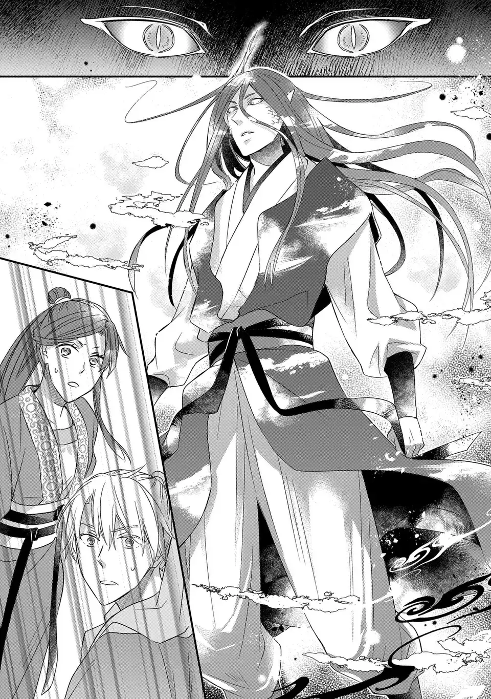 Yoake wo Kogasu Hoshiboshi Chapter 7 13ページ