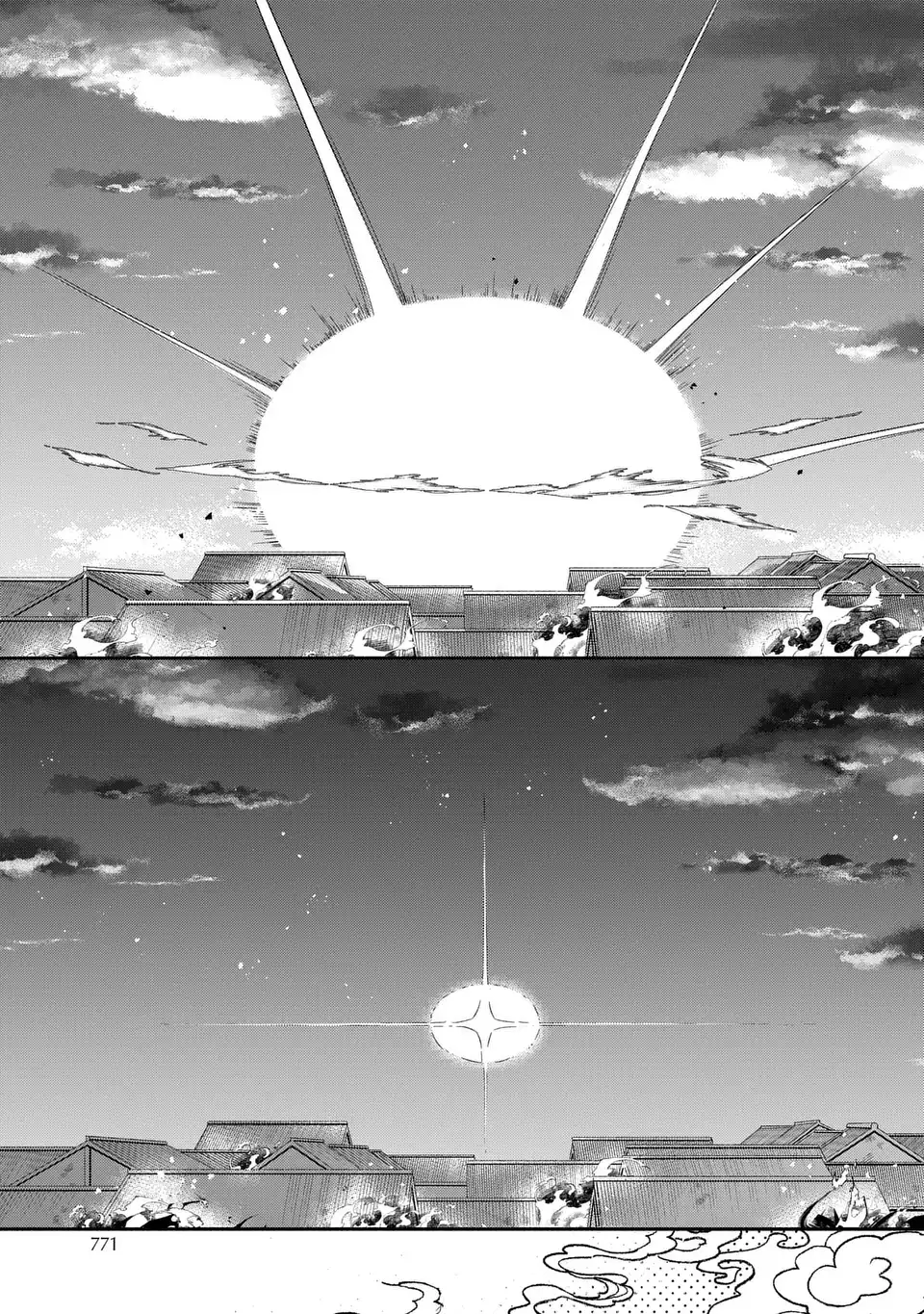 Yoake wo Kogasu Hoshiboshi Chapter 13 19ページ
