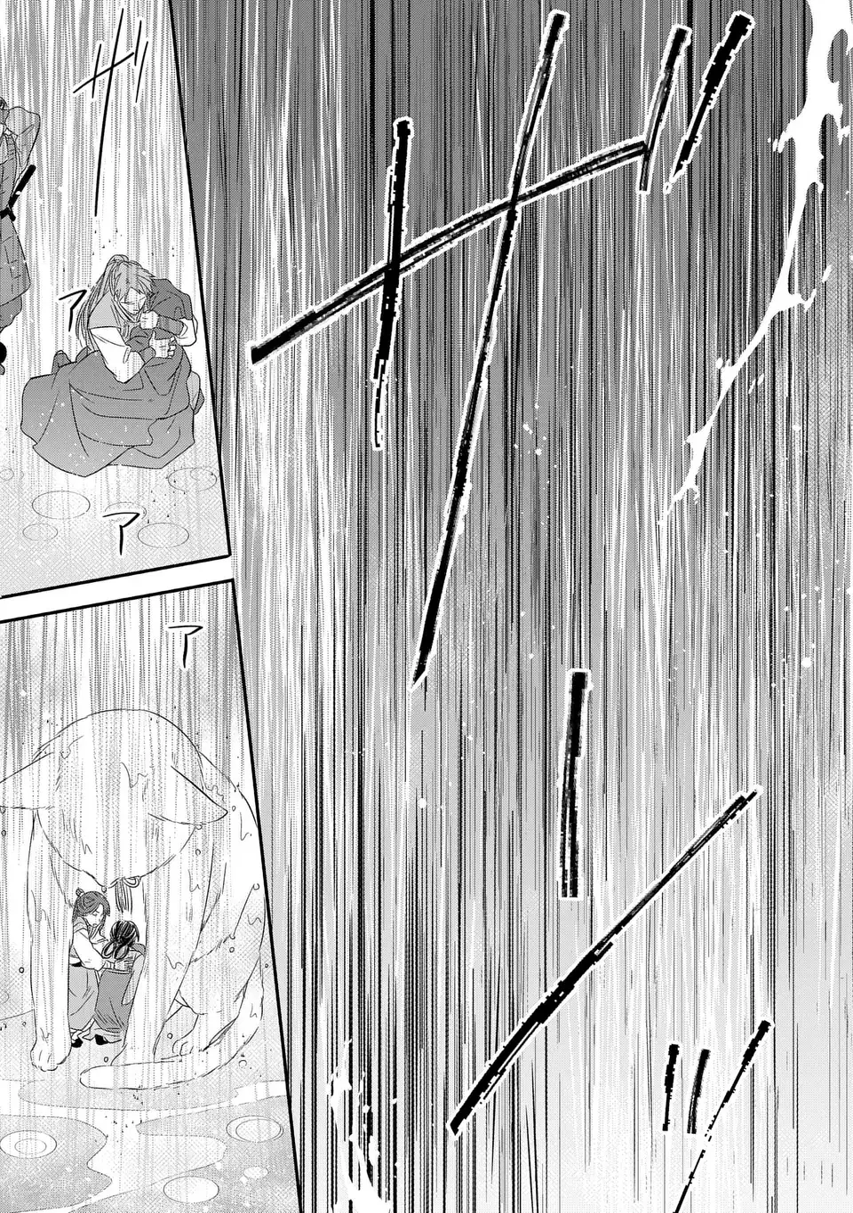 Yoake wo Kogasu Hoshiboshi Chapter 13 29ページ