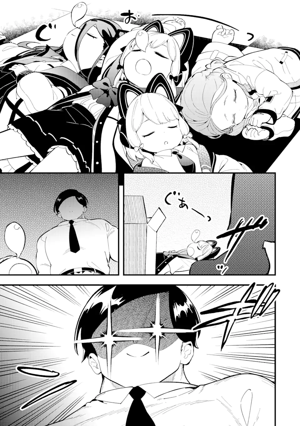 Blue Archive Game Kaihatsubu Daibouken! Chapter 7 25ページ