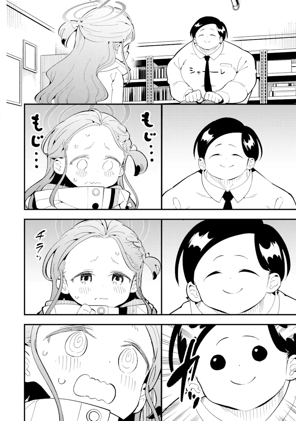 Blue Archive Game Kaihatsubu Daibouken! Chapter 17 4ページ