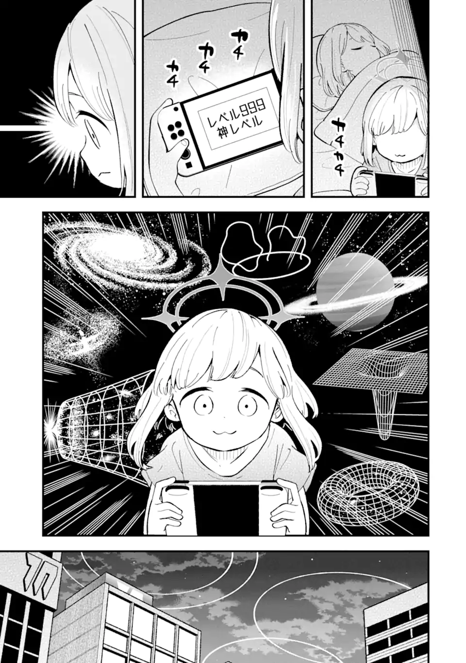 Blue Archive Game Kaihatsubu Daibouken! Chapter 20 11ページ