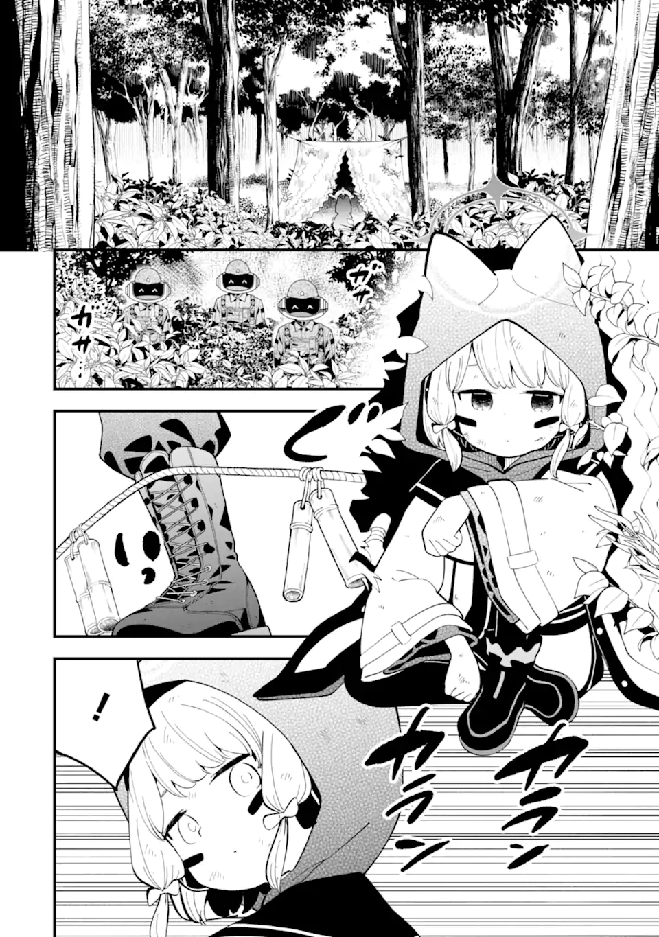 Blue Archive Game Kaihatsubu Daibouken! Chapter 26 22ページ