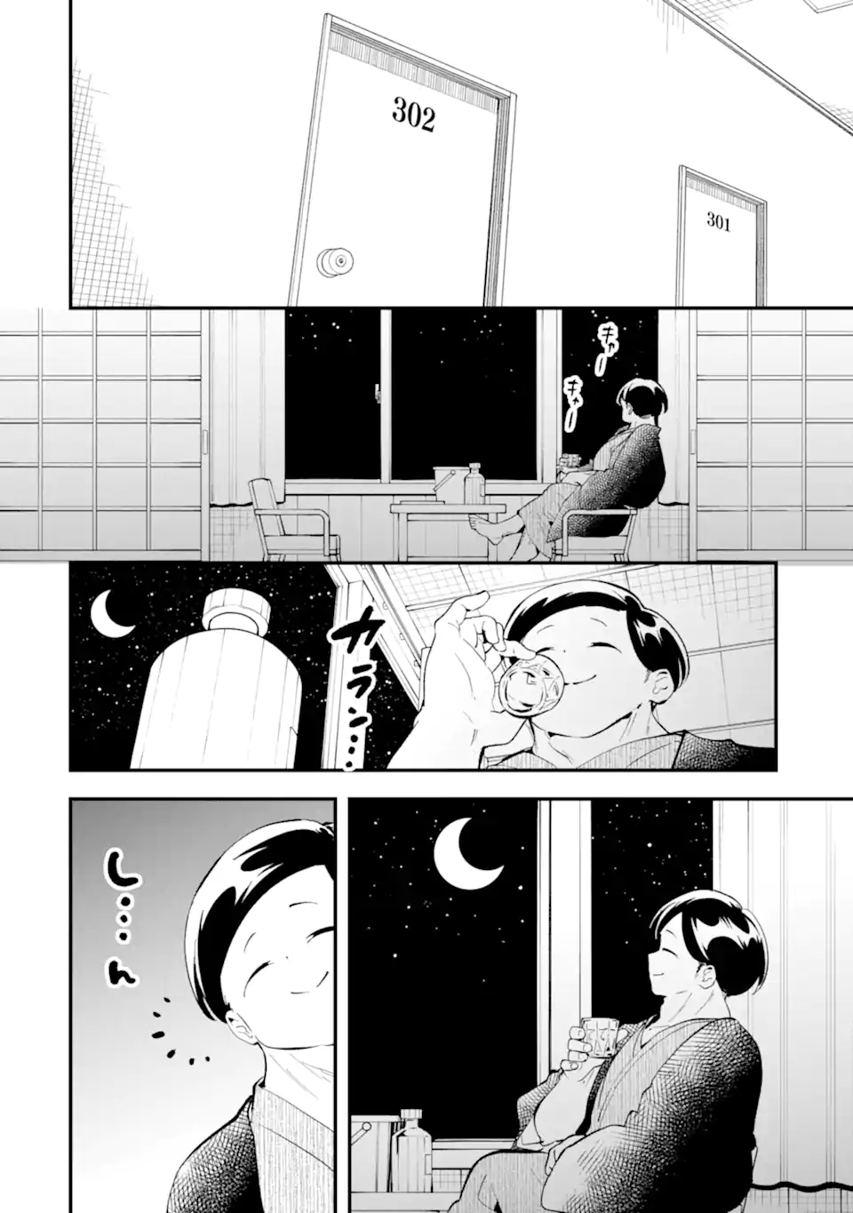 Blue Archive Game Kaihatsubu Daibouken! Chapter 27 24ページ