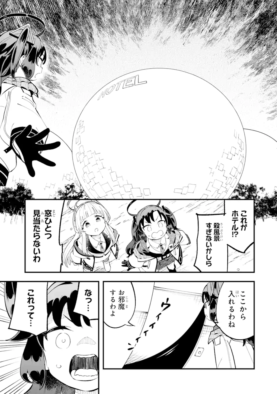 Blue Archive Game Kaihatsubu Daibouken! Chapter 28 28ページ