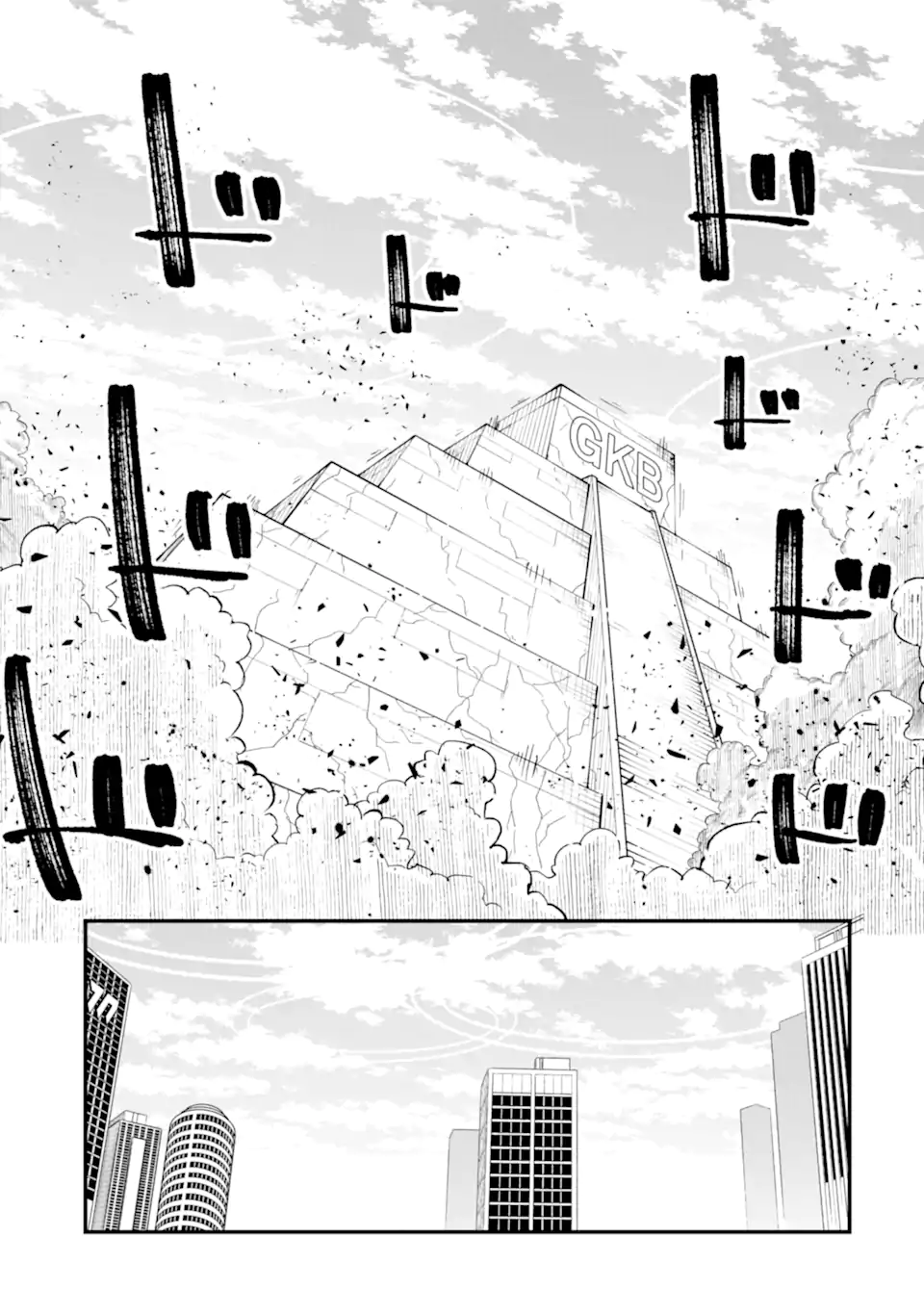 Blue Archive Game Kaihatsubu Daibouken! Chapter 29 35ページ