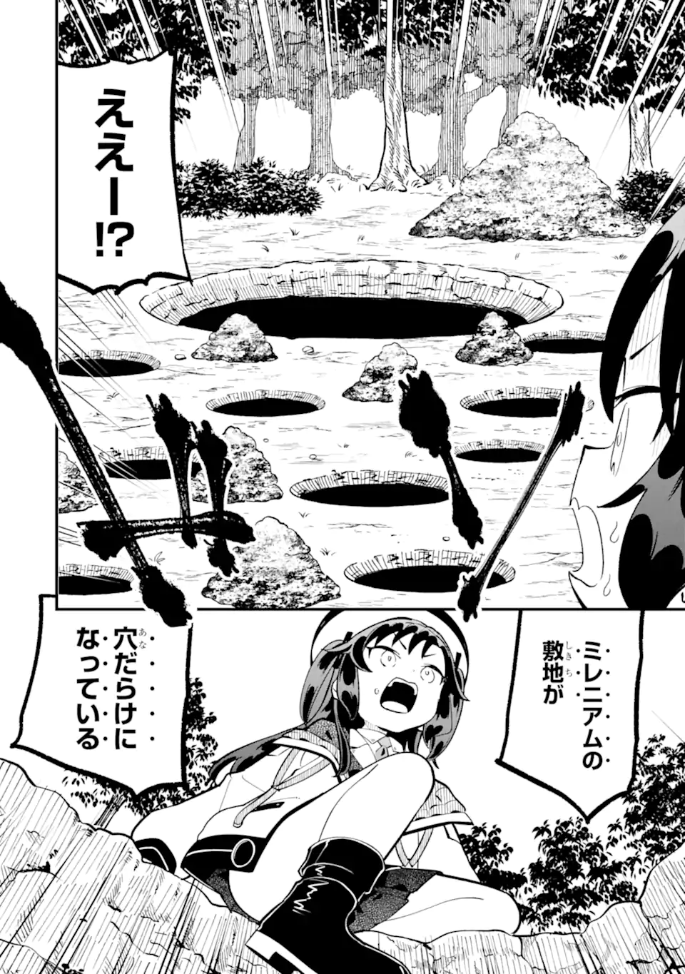 Blue Archive Game Kaihatsubu Daibouken! Chapter 32 2ページ