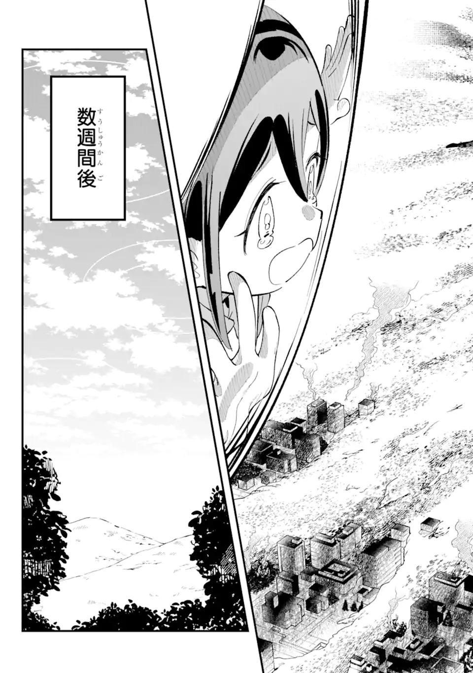 Blue Archive Game Kaihatsubu Daibouken! Chapter 32 47ページ