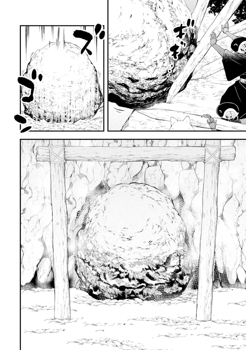 Blue Archive Game Kaihatsubu Daibouken! Chapter 34 26ページ