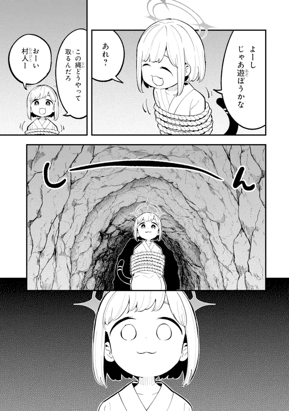 Blue Archive Game Kaihatsubu Daibouken! Chapter 34 27ページ