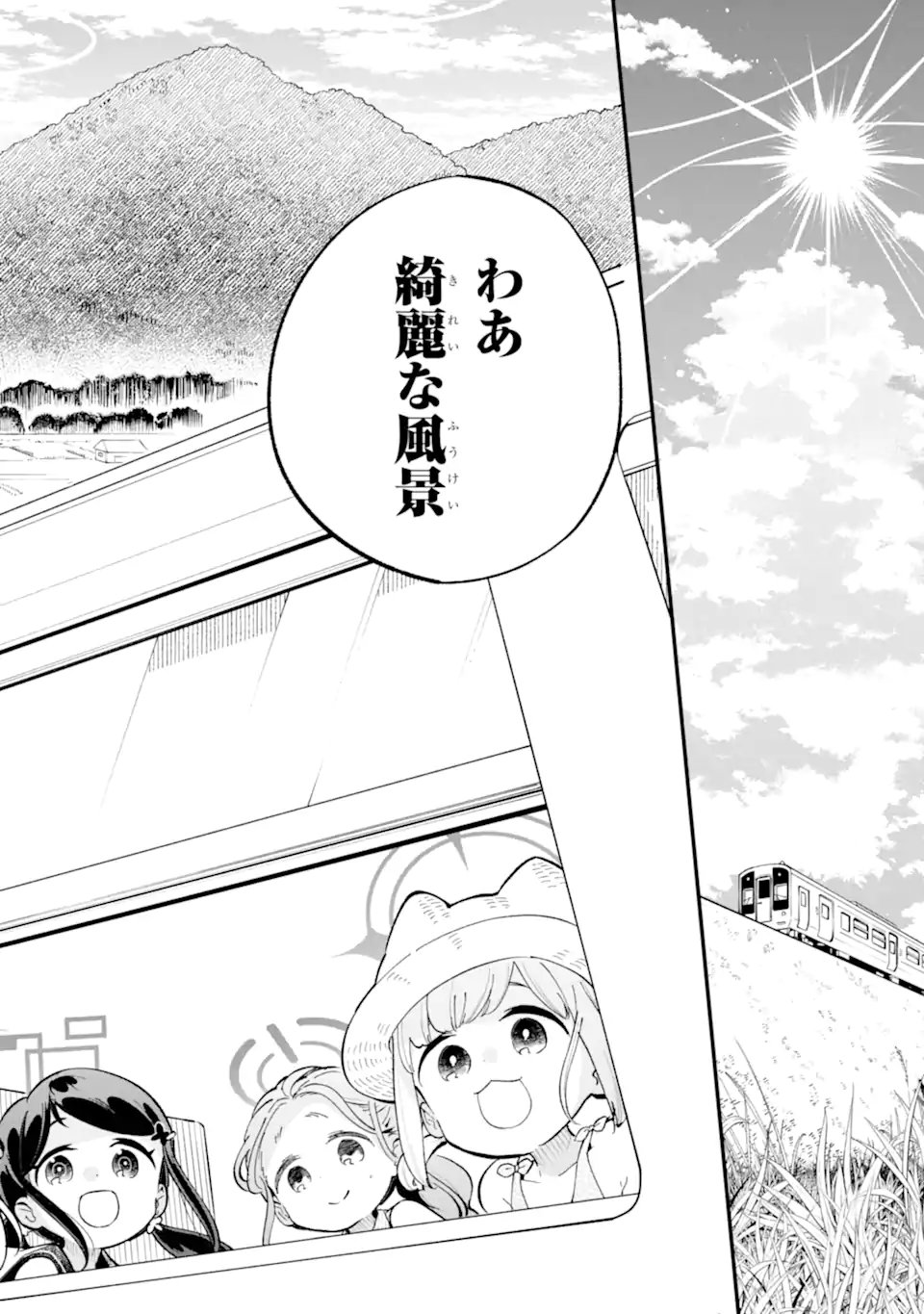 Blue Archive Game Kaihatsubu Daibouken! Chapter 34 8ページ