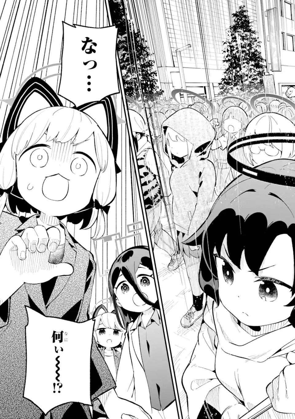 Blue Archive Game Kaihatsubu Daibouken! Chapter 35 31ページ