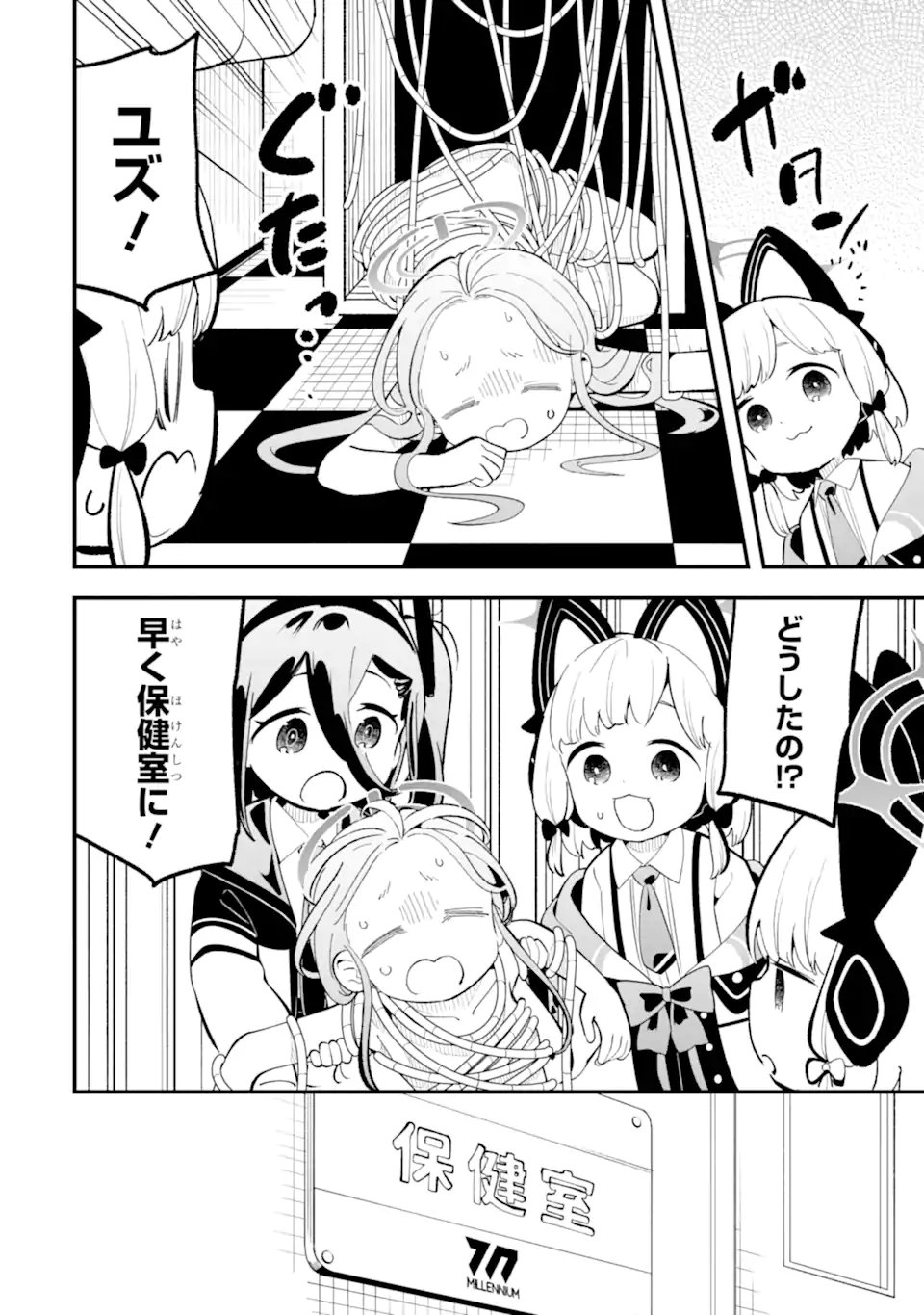 Blue Archive Game Kaihatsubu Daibouken! Chapter 36 34ページ