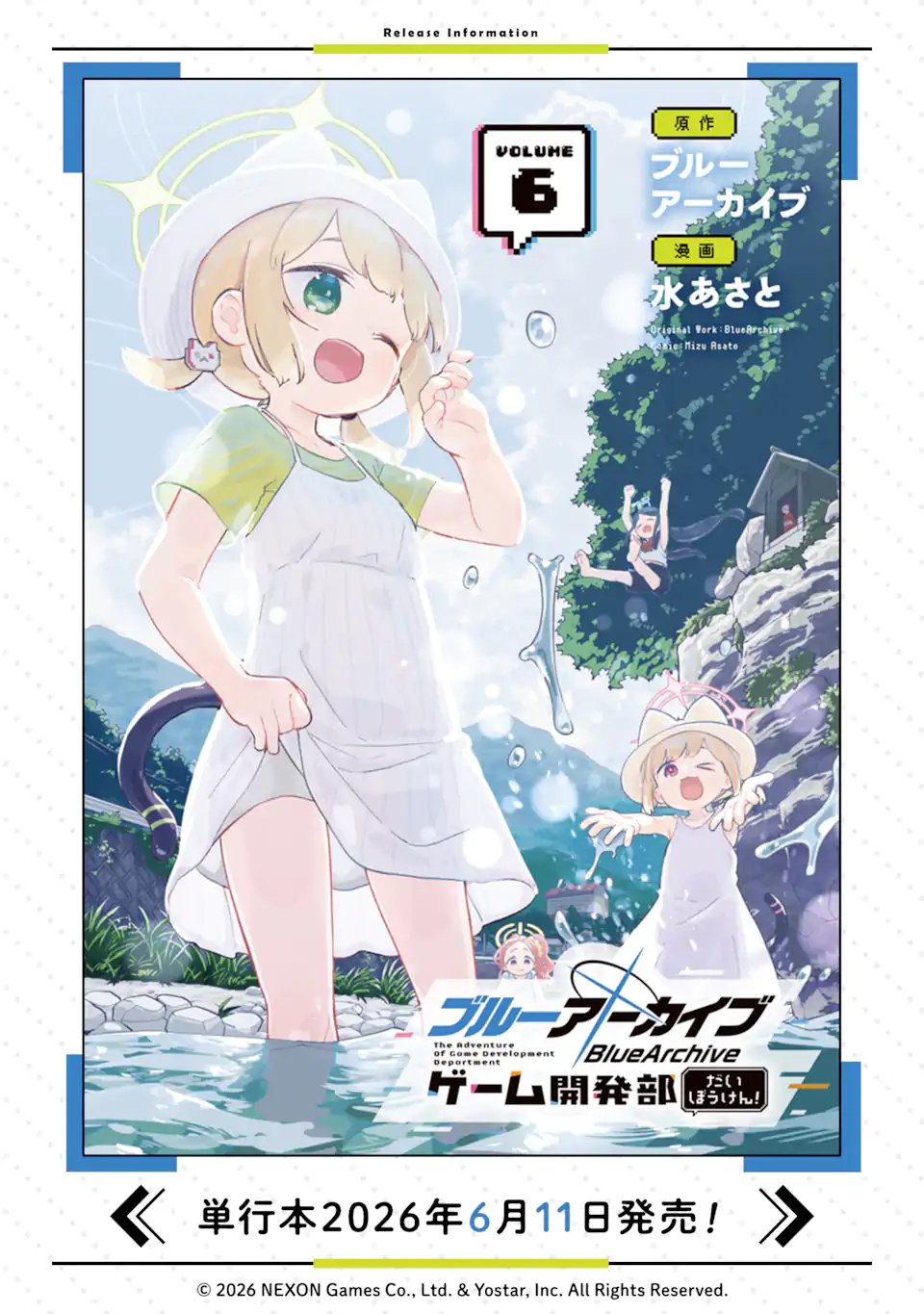 Blue Archive Game Kaihatsubu Daibouken! Chapter 38 35ページ
