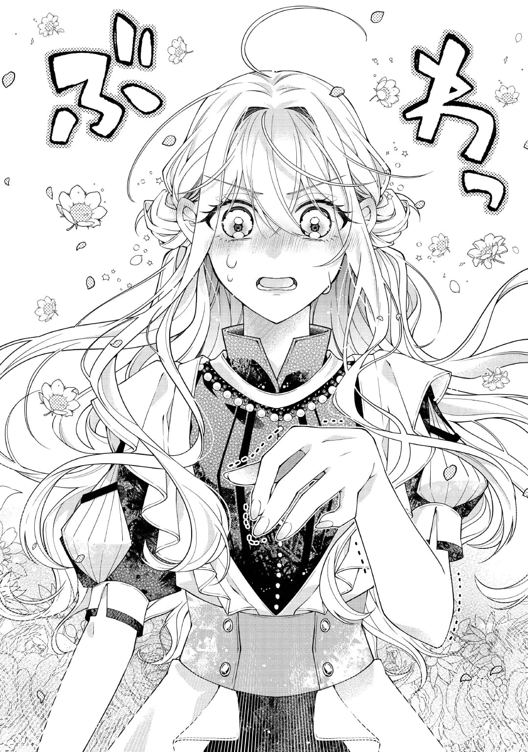 Dekisokonai Reijou ni Tensei shita Gal ga Mikaesu Tame ni Doryoku Shita Kekka, Dekiai saretemasukedo nani ka Monku aru? Chapter 15.2 16ページ