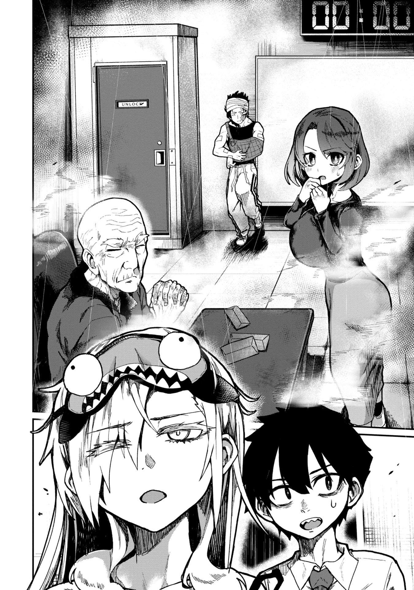 Bakuakugi Chapter 1 14ページ