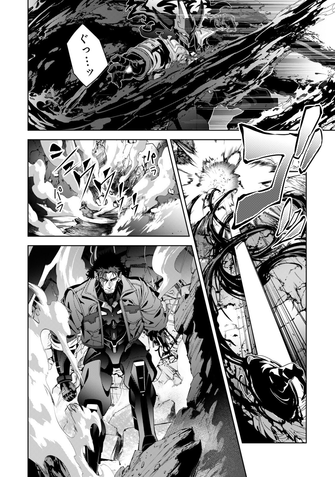 Mahou Shoujo Lyrical Nanoha EXCEEDS Chapter 10.2 11ページ