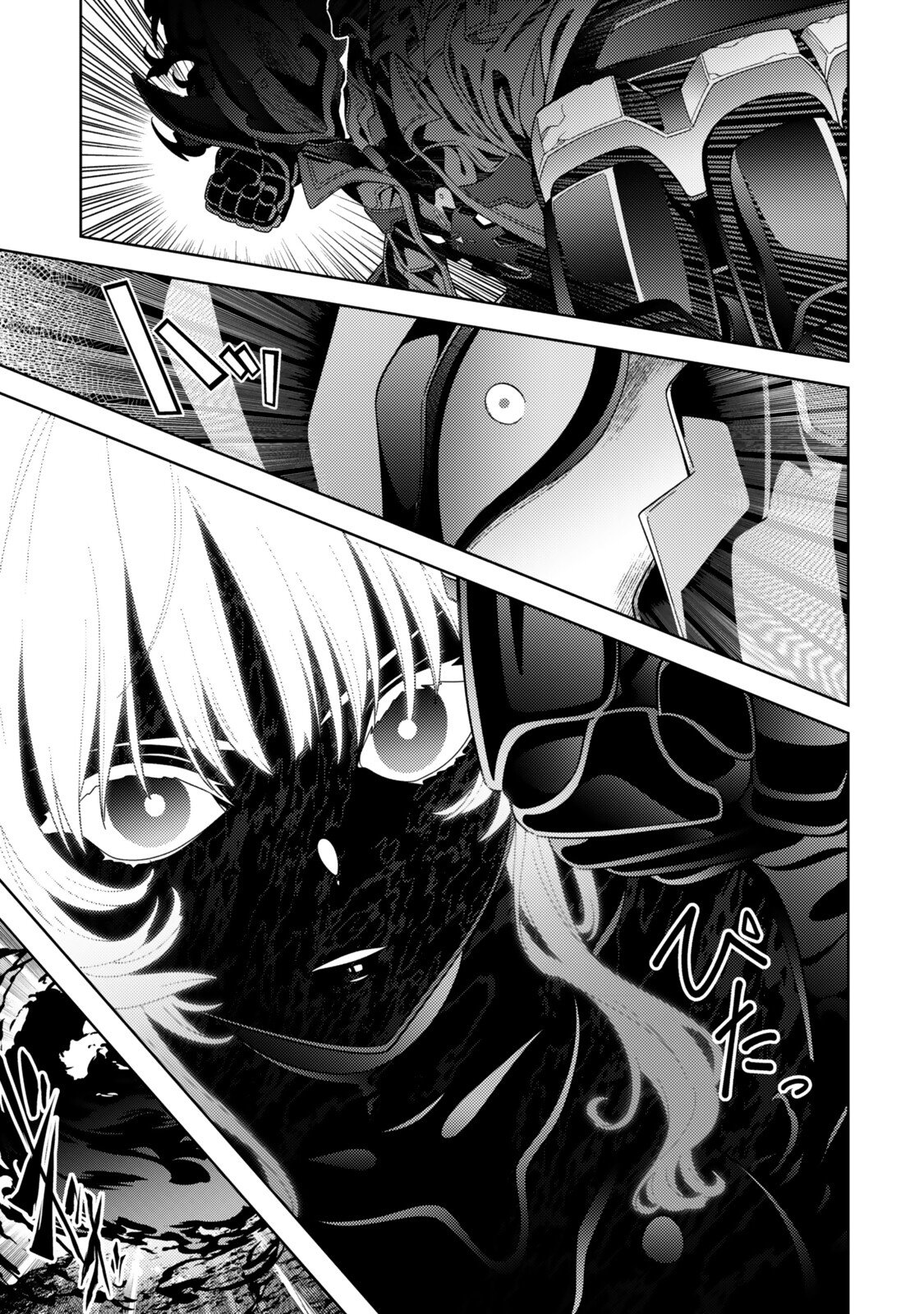 Mahou Shoujo Lyrical Nanoha EXCEEDS Chapter 10.2 10ページ