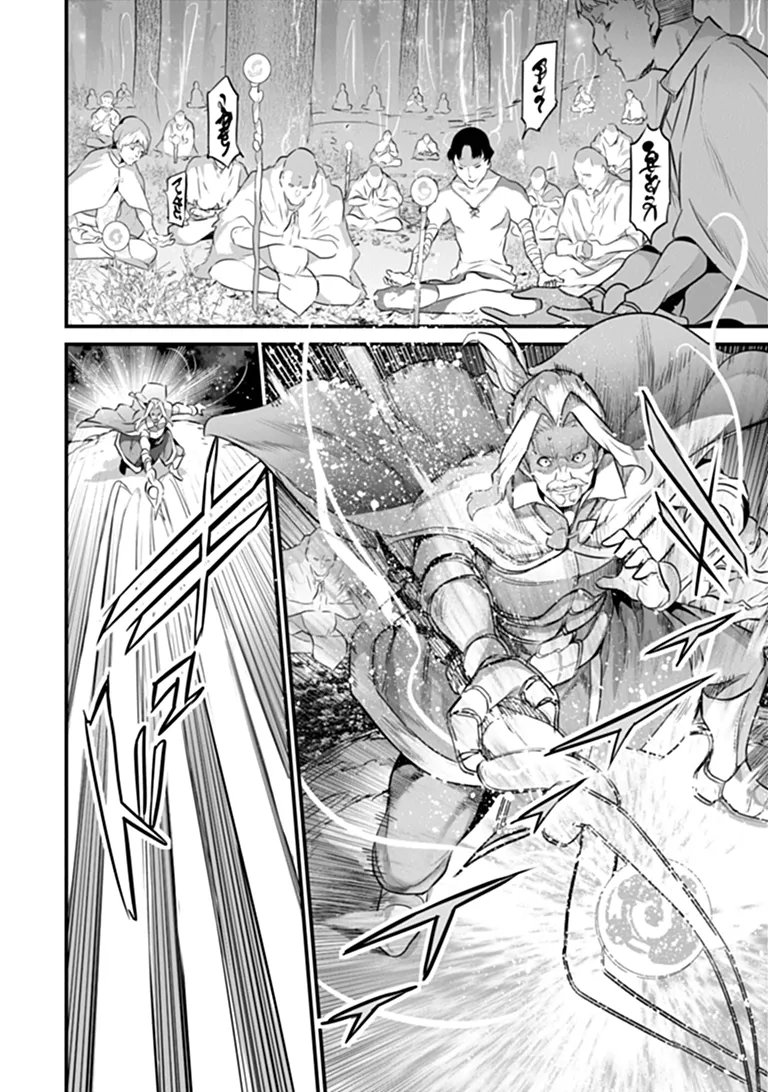 Boku wa Isekai de Fuyo Mahou to Shoukan Mahou wo Tenbin ni Kakeru Chapter 51 20ページ