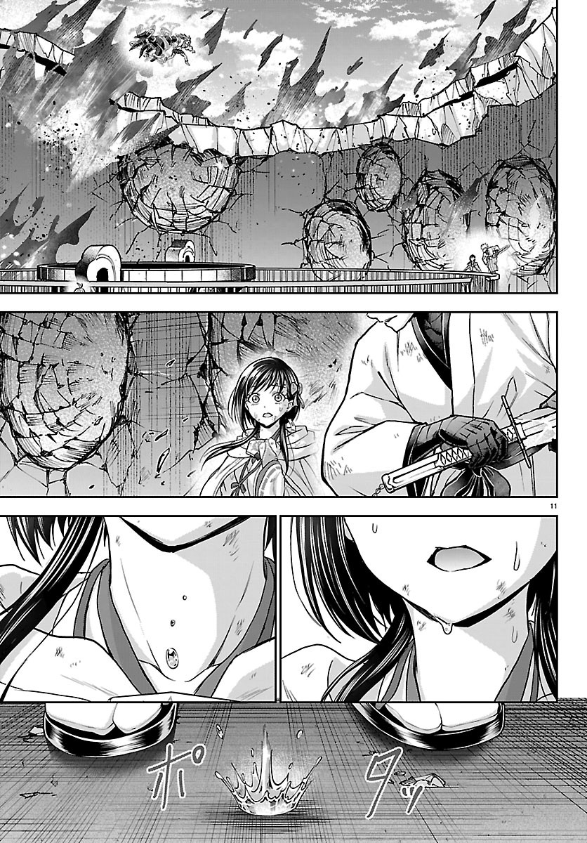 Cherry Yuusha to "Sei" Naru Ken Chapter 82 11ページ
