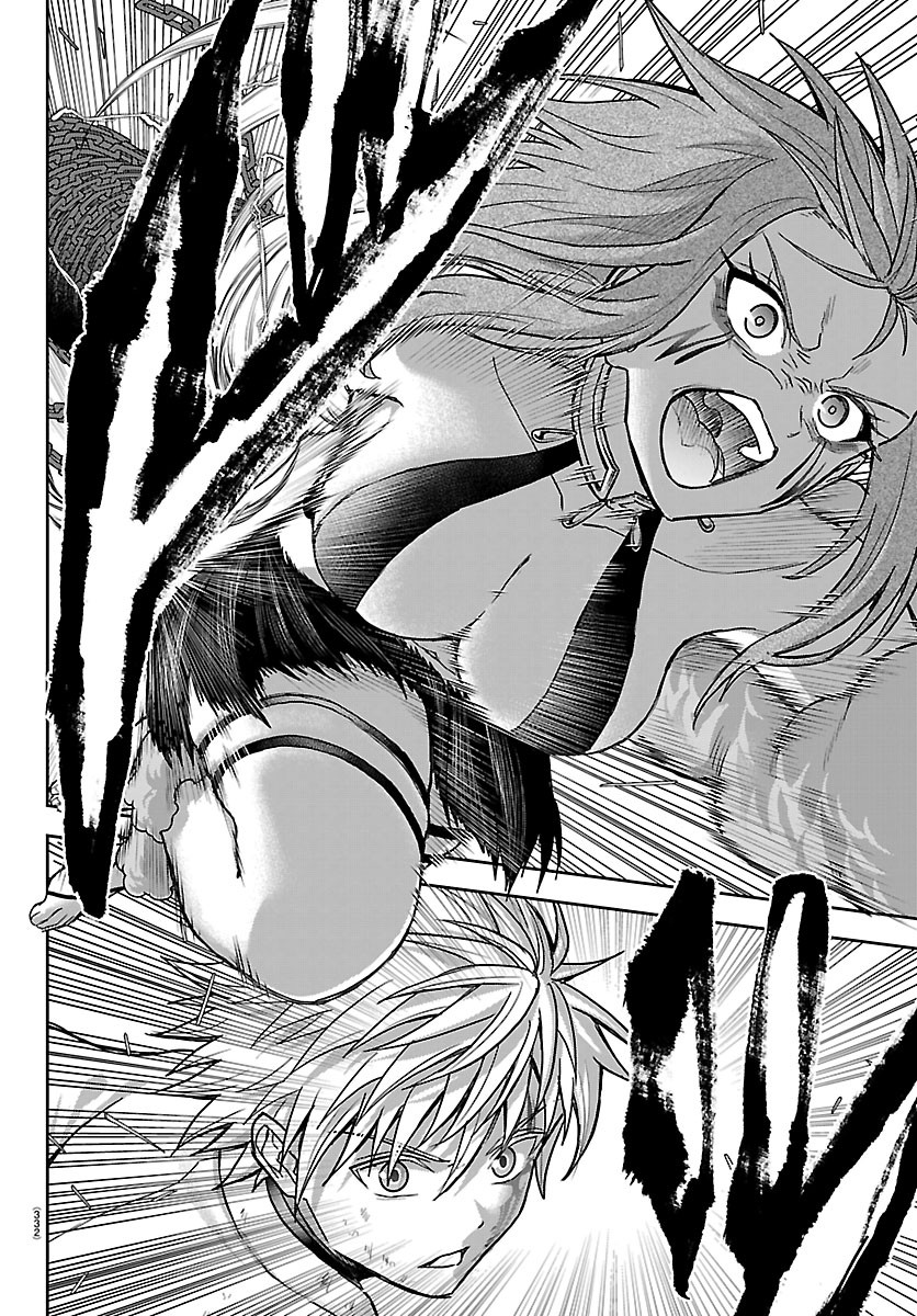 Cherry Yuusha to "Sei" Naru Ken Chapter 82 12ページ