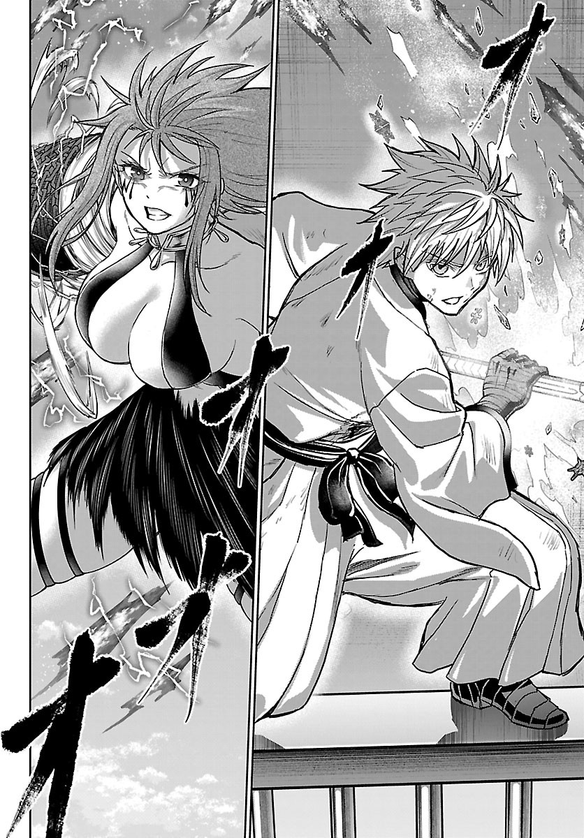 Cherry Yuusha to "Sei" Naru Ken Chapter 82 10ページ