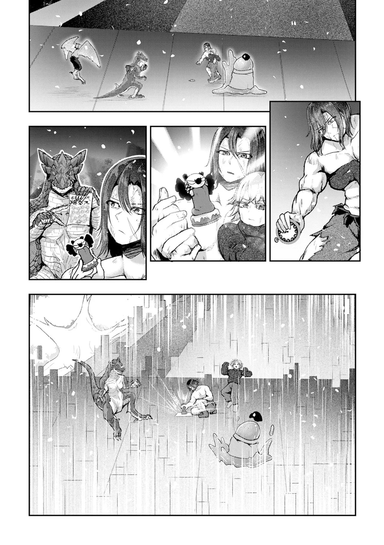 Hong Kong Gin Kitan Chapter 17 1ページ