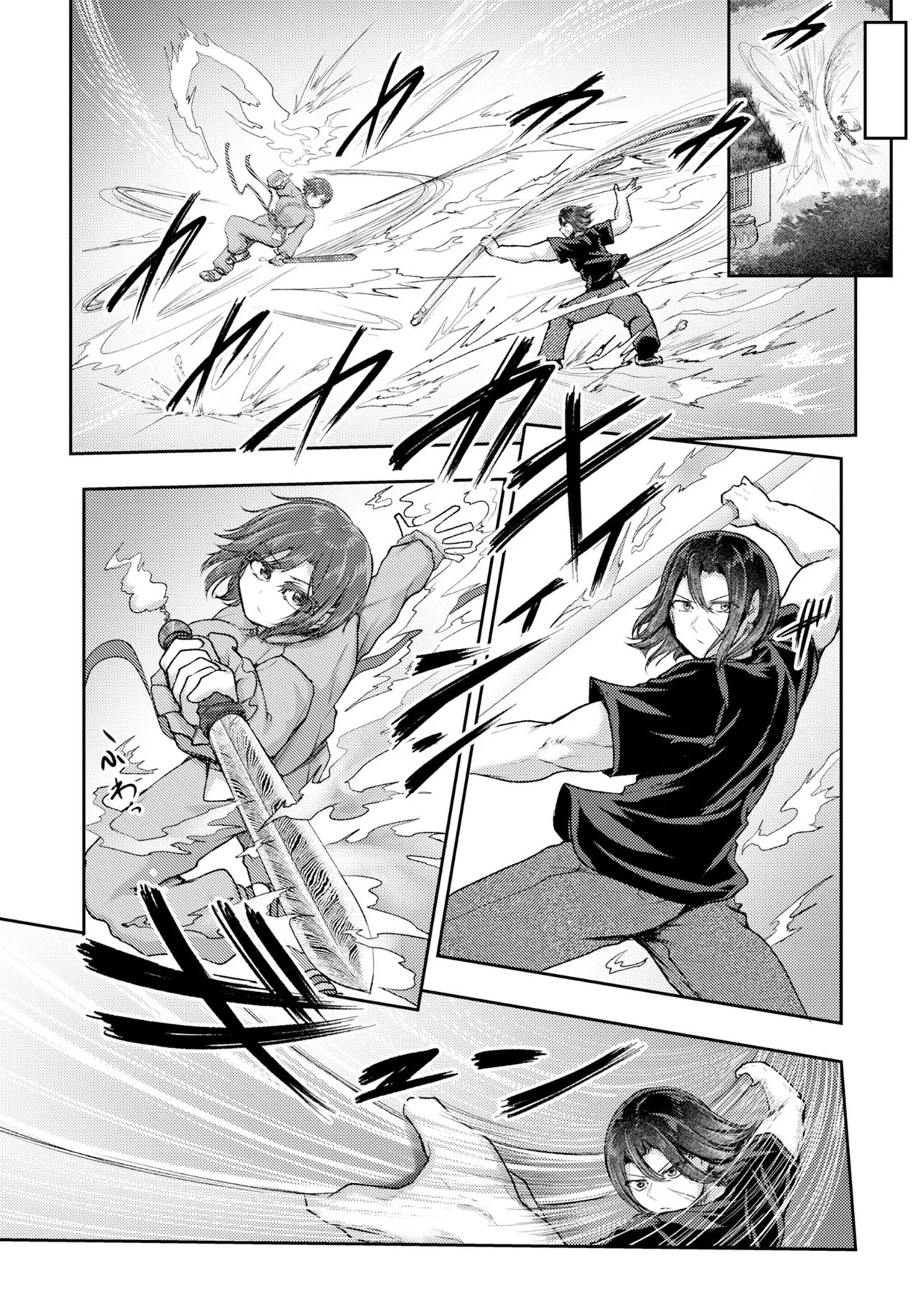 Hong Kong Gin Kitan Chapter 17 14ページ