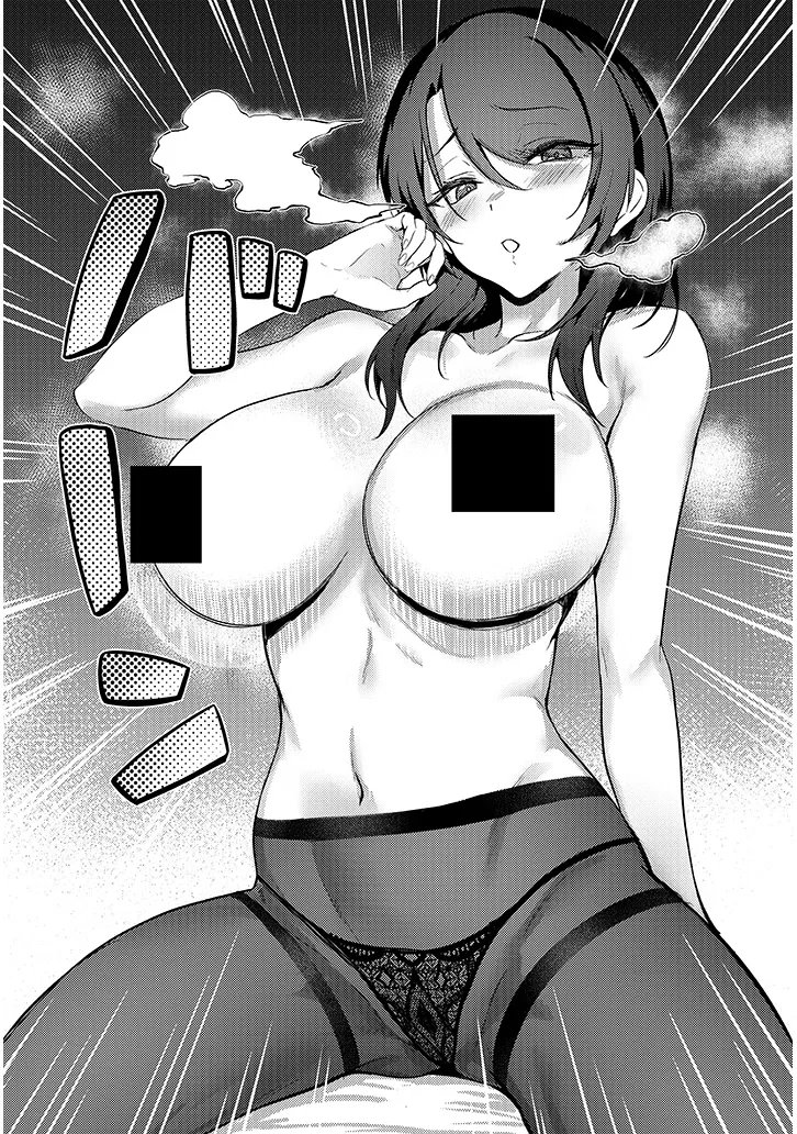 Otona o Shiritai Onnatomodachi Chapter 17.1 6ページ
