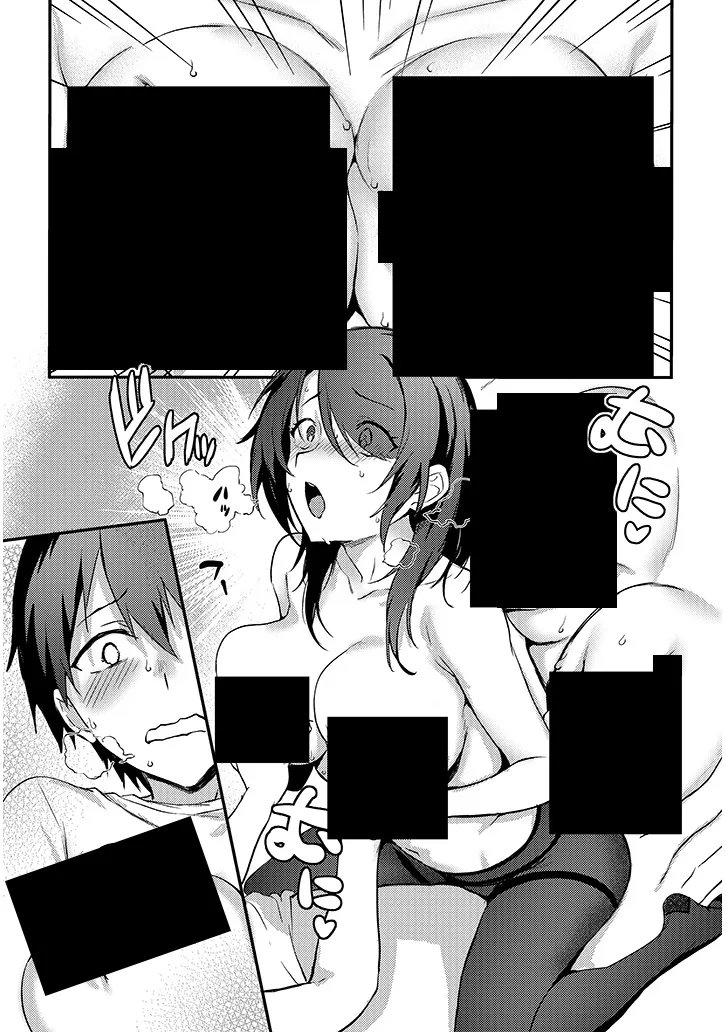 Otona o Shiritai Onnatomodachi Chapter 17.1 9ページ