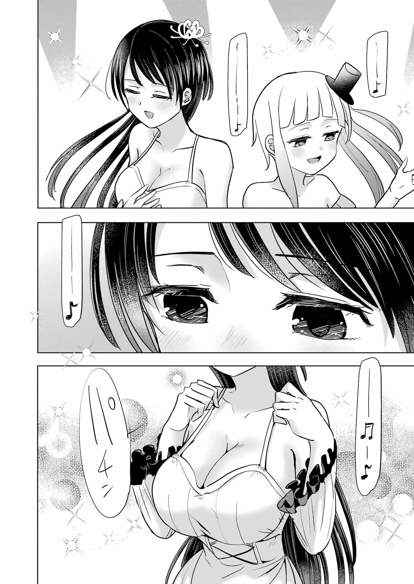 Hajimemashite #Hatsukoi Haishinchuu Chapter 27 2ページ