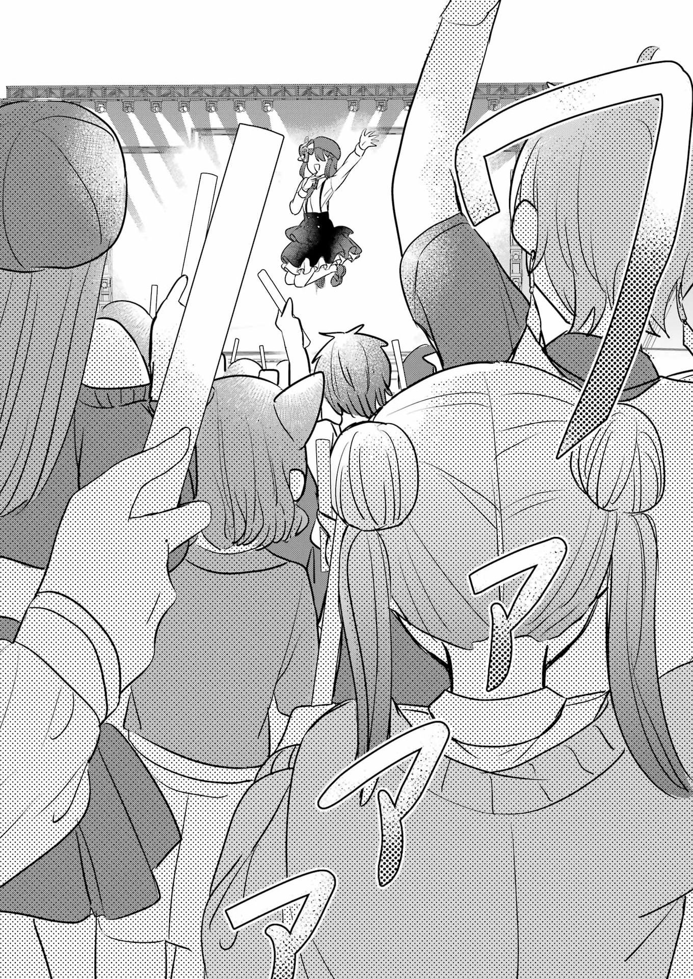 Hajimemashite #Hatsukoi Haishinchuu Chapter 27 22ページ