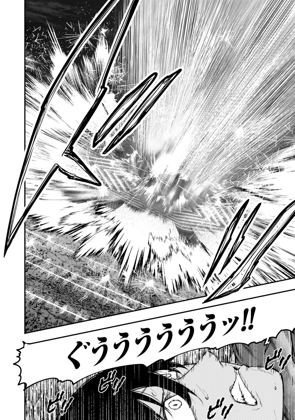 Gomi Ika da to Tsuihou Sareta Shiyounin, Jitsu wa Zense Kenja desu: Shijou Saikyou no Kenja, Sekai Saikouhou no Gakuen ni Kayou Chapter 23.2 4ページ