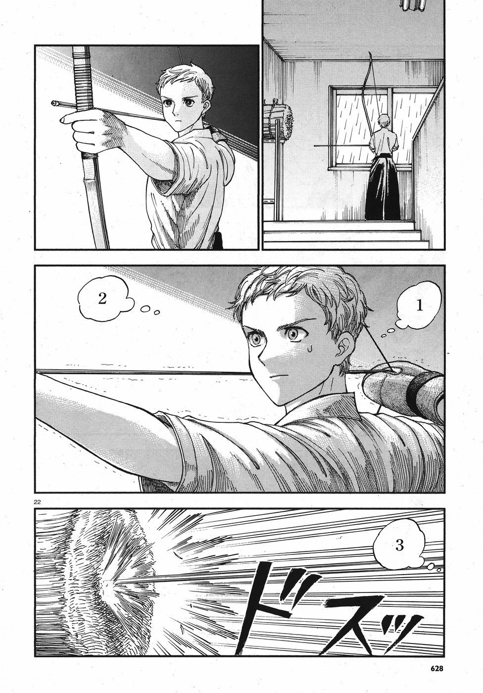 Seibu Koko Aozora Kyudobu Chapter 13 22ページ