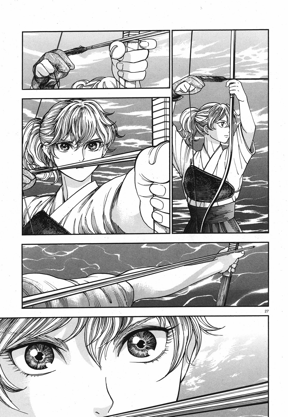 Seibu Koko Aozora Kyudobu Chapter 14 27ページ