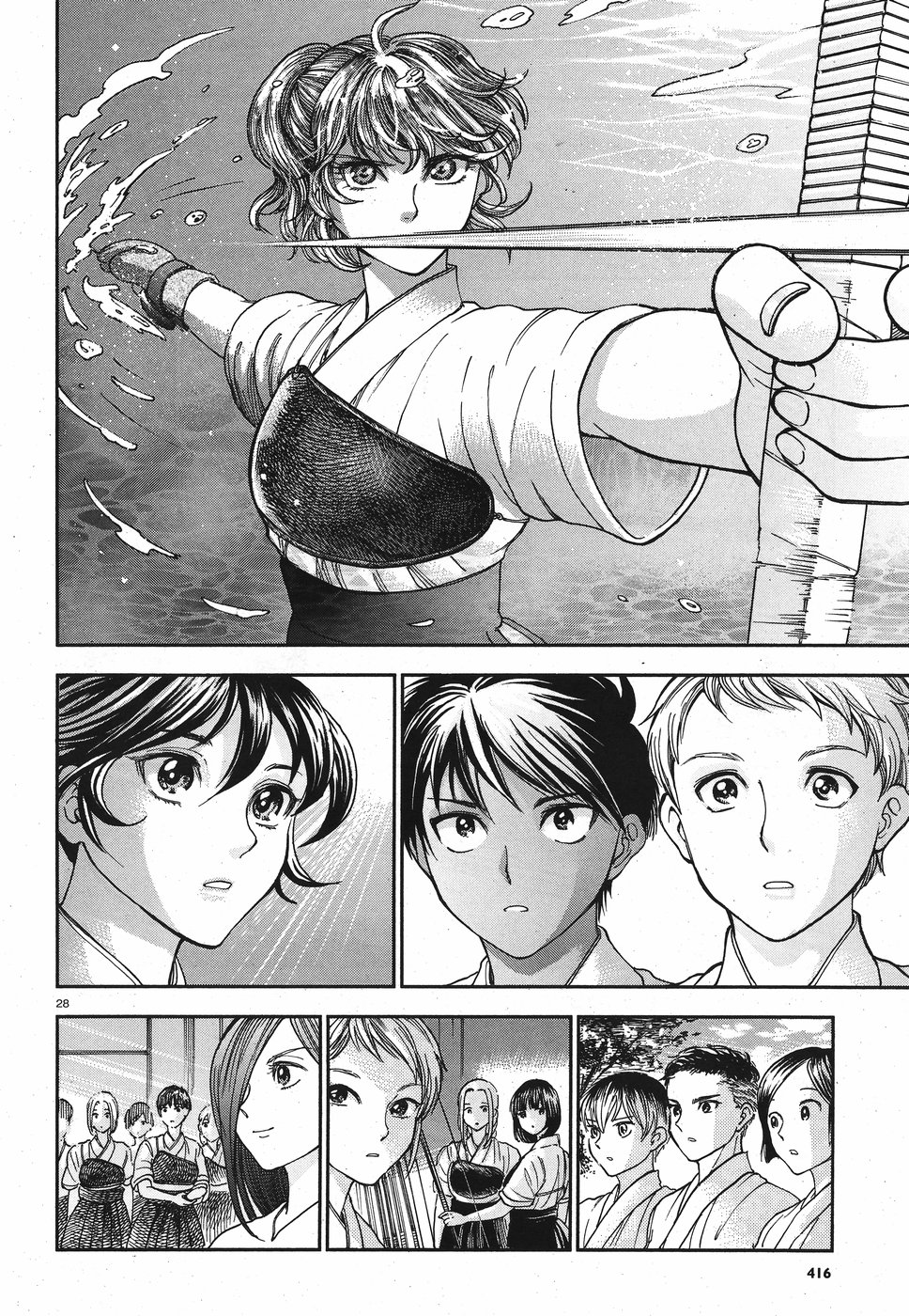 Seibu Koko Aozora Kyudobu Chapter 14 28ページ