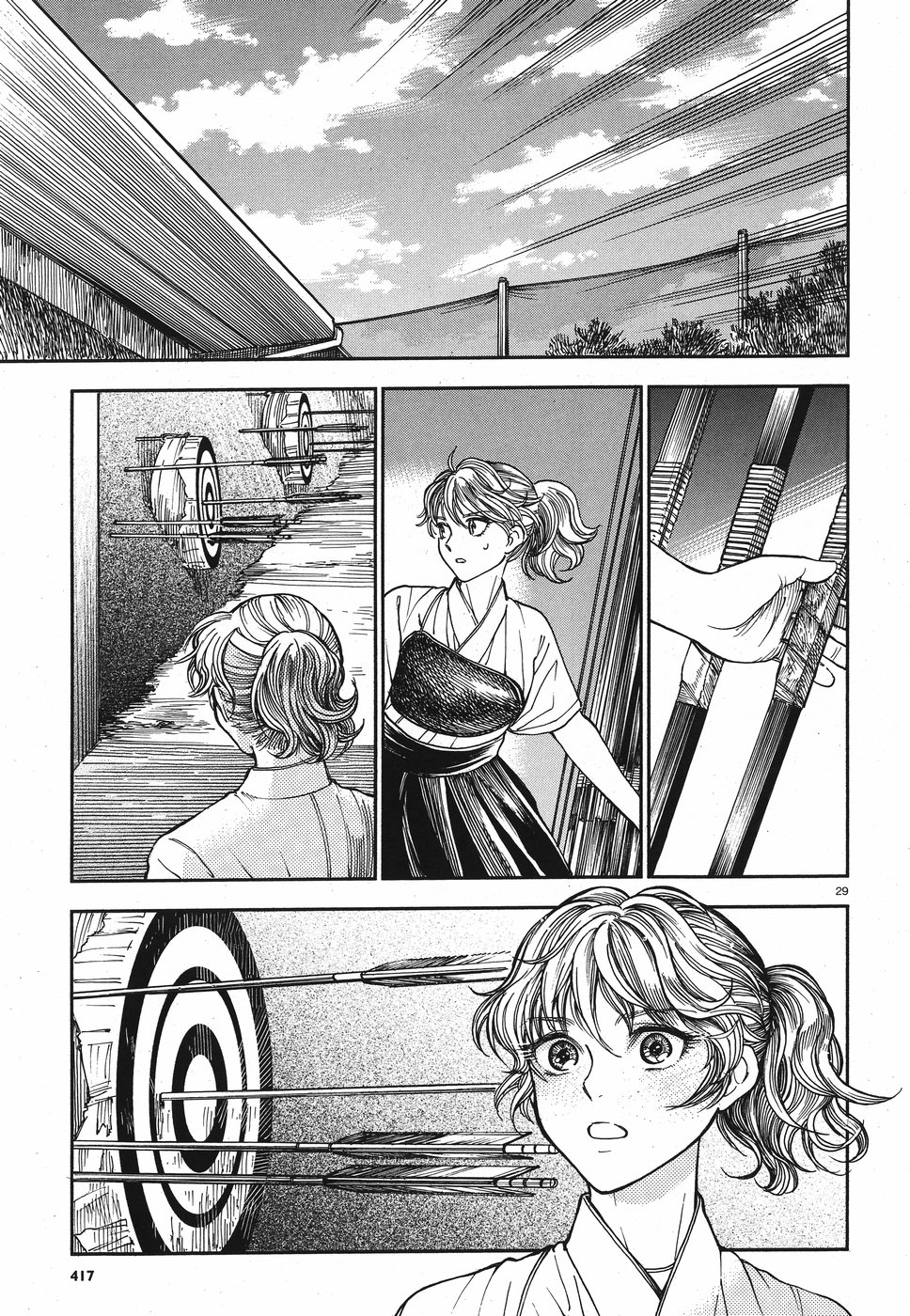 Seibu Koko Aozora Kyudobu Chapter 14 29ページ