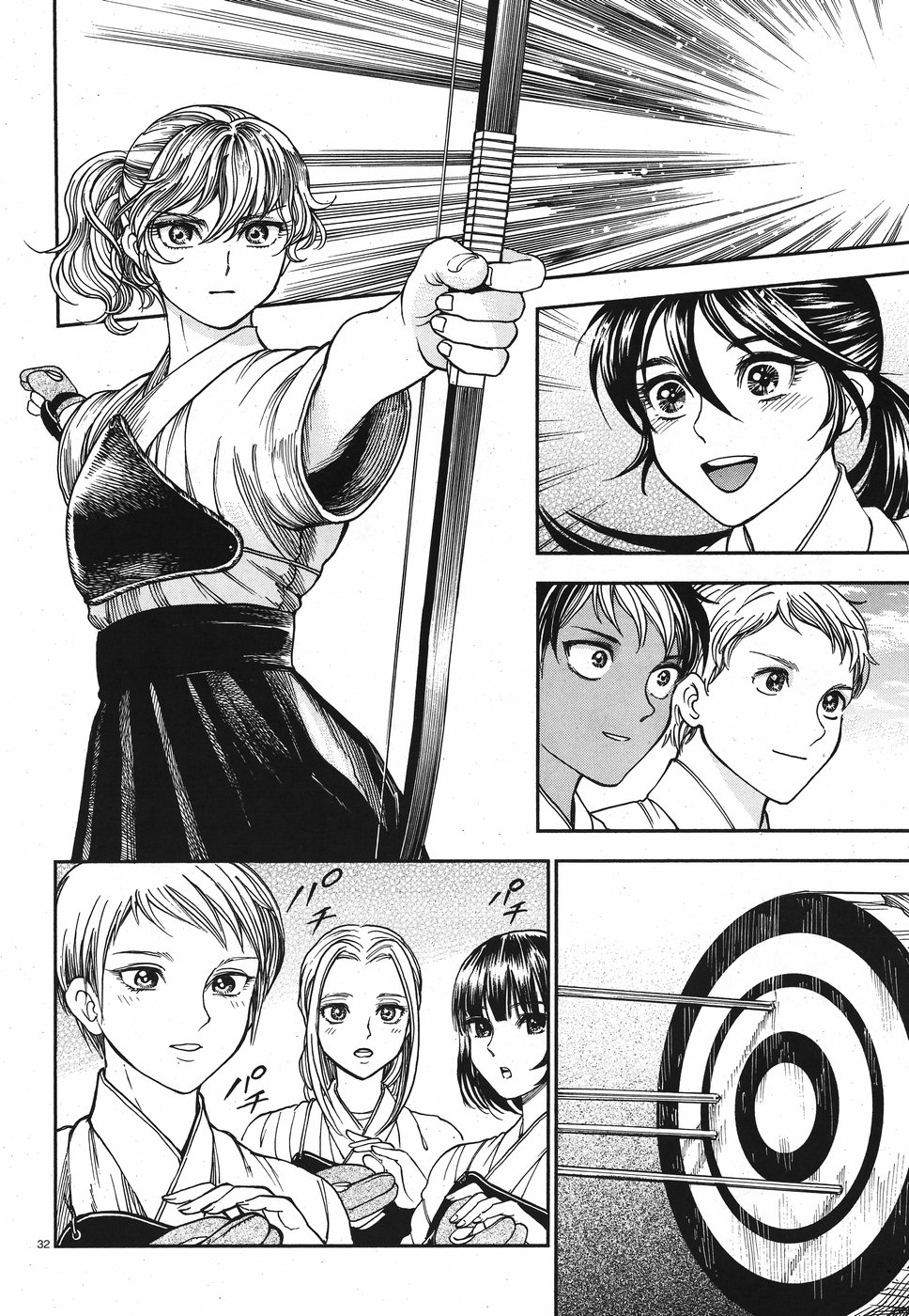 Seibu Koko Aozora Kyudobu Chapter 14 32ページ