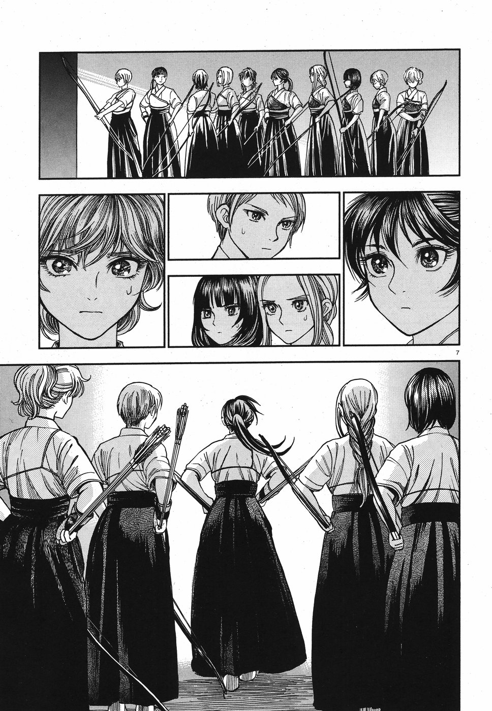 Seibu Koko Aozora Kyudobu Chapter 14 7ページ