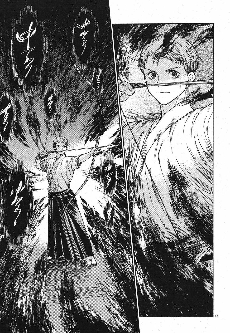 Seibu Koko Aozora Kyudobu Chapter 15 15ページ