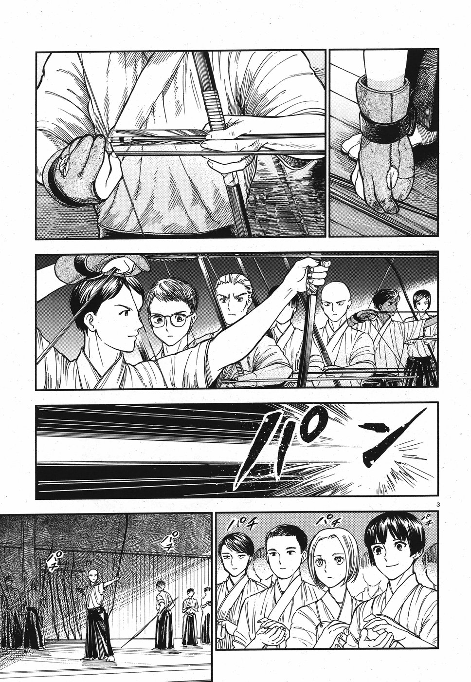 Seibu Koko Aozora Kyudobu Chapter 15 3ページ