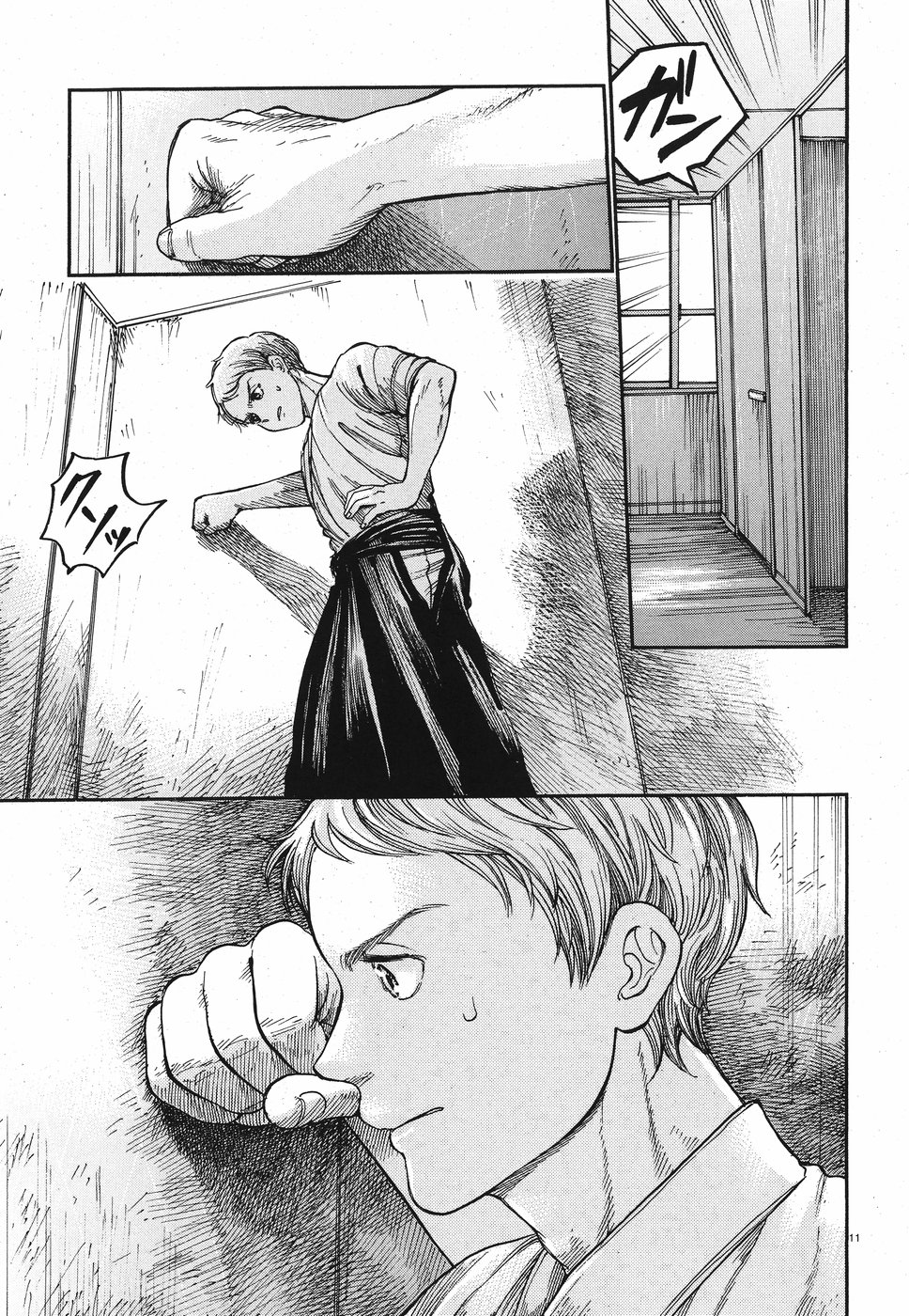 Seibu Koko Aozora Kyudobu Chapter 17 11ページ
