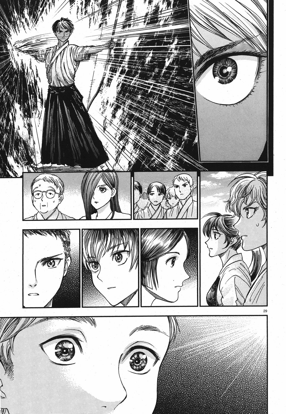 Seibu Koko Aozora Kyudobu Chapter 17 29ページ